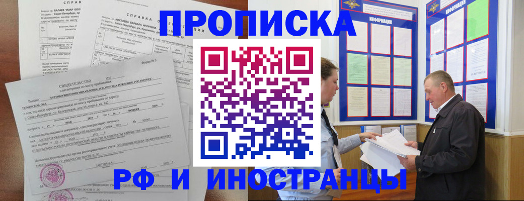 регистрация для дет. сада в Красноперекопске